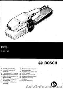 Продам ленточную шлифовальную машинку BOSH 7А - <ro>Изображение</ro><ru>Изображение</ru> #1, <ru>Объявление</ru> #545997
