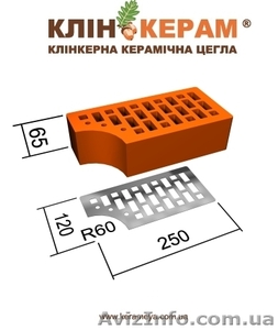 «КЕРАМЕЙЯ» клинкерный кирпич,брусчатка  в Донецке доставка самовывоз - <ro>Изображение</ro><ru>Изображение</ru> #2, <ru>Объявление</ru> #596032