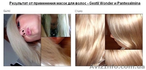 Маски Gestil для восстановления поврежденных волос - <ro>Изображение</ro><ru>Изображение</ru> #1, <ru>Объявление</ru> #642952