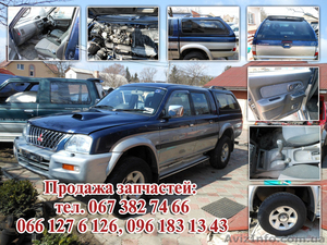 Mitsubishi L 200. Запчасти. Доставка по Украине.