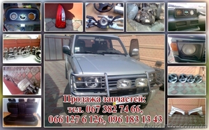 Mitsubishi Pajero Wagon