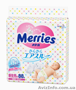 Продаю японские подгузники  и трусики Merries\