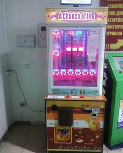 Детский Призовой автомат( A chance Of Life)