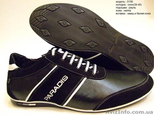 Туфли из натуральной кожи от фабрики Paradis - <ro>Изображение</ro><ru>Изображение</ru> #7, <ru>Объявление</ru> #734605