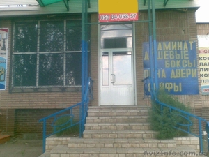 Продам магазин в центре Славянска - <ro>Изображение</ro><ru>Изображение</ru> #1, <ru>Объявление</ru> #748297