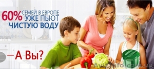 Вода - это жизнь! Вода - это здоровье!