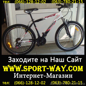 Продам Велосипед Ardis Force MTB  - <ro>Изображение</ro><ru>Изображение</ru> #1, <ru>Объявление</ru> #762386