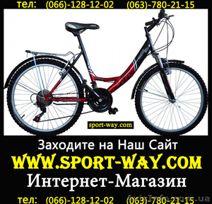 Продам Городской Велосипед Ardis Santana Comfort Ж 26 CTB - <ro>Изображение</ro><ru>Изображение</ru> #1, <ru>Объявление</ru> #762407