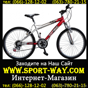 Продам Горный Велосипед Ardis Totem реалистик 26 Mtb - <ro>Изображение</ro><ru>Изображение</ru> #1, <ru>Объявление</ru> #762415