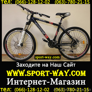 Продам Велосипед Ardis Virus 26 MTB - <ro>Изображение</ro><ru>Изображение</ru> #1, <ru>Объявление</ru> #762385