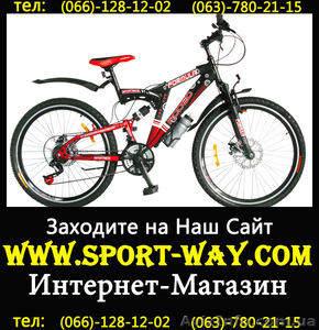 Продам Двухподвесный Велосипед Formula Rodeo 26 AMT - <ro>Изображение</ro><ru>Изображение</ru> #1, <ru>Объявление</ru> #762405