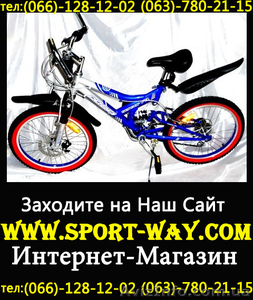 Продам Подростковый Велосипед Profi 2009 20 - <ro>Изображение</ro><ru>Изображение</ru> #1, <ru>Объявление</ru> #762413