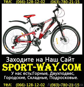  Купить Двухподвесный велосипед FORMULA Rodeo 26 AMT можно у нас - <ro>Изображение</ro><ru>Изображение</ru> #1, <ru>Объявление</ru> #781727