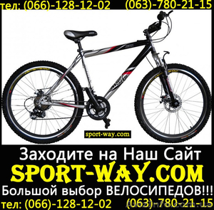  Купить Горный велосипед Ardis Jetix 26 MTB можно у нас - <ro>Изображение</ro><ru>Изображение</ru> #1, <ru>Объявление</ru> #781715