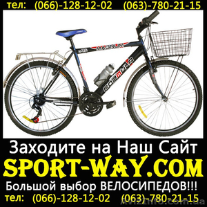  Купить Городской велосипед Formula Magnum 26 CTB можно у нас - <ro>Изображение</ro><ru>Изображение</ru> #1, <ru>Объявление</ru> #781736