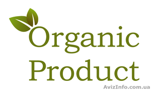 info@organic-product.com.ua,(044)456-20-40 - <ro>Изображение</ro><ru>Изображение</ru> #1, <ru>Объявление</ru> #779693