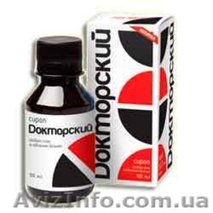 Для укрепления иммунитета сироп