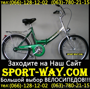  Купить Складной велосипед Ardis FOLD 20 можно у нас - <ro>Изображение</ro><ru>Изображение</ru> #1, <ru>Объявление</ru> #781752
