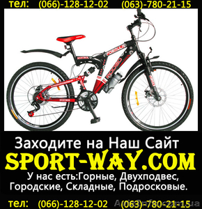 Купить Двухподвесный велосипед FORMULA Rodeo 26 AMT можно у нас...