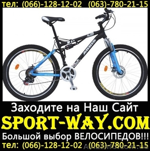 Купить Двухподвесный Ardis Lazer 26 AMT можно у нас...