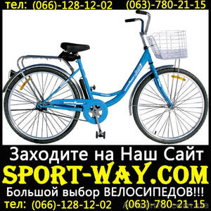 Купить Городской велосипед Люкс 26 можно у нас...