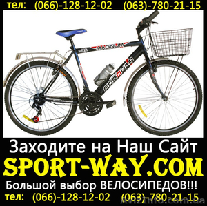 Купить Городской велосипед Formula Magnum 26 CTB можно у нас...