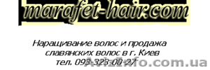 Доставка и фото волос - <ro>Изображение</ro><ru>Изображение</ru> #1, <ru>Объявление</ru> #783885