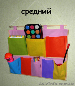 Кармашки для домашних мелочей - <ro>Изображение</ro><ru>Изображение</ru> #2, <ru>Объявление</ru> #785214