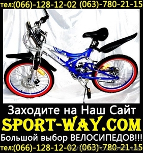 Купить подростковый велосипед Profi 20 можно у нас...