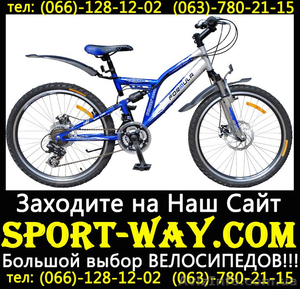 Купить подростковый велосипед FORMULA MESSER 24 SS можно у нас...