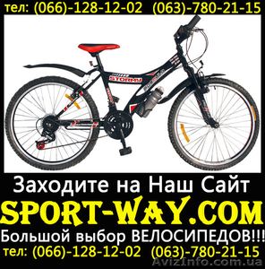 Купить подростковый велосипед FORMULA Stormy 24 можно у нас...