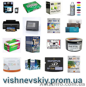Товары для офиса оптом Донецк, продажа оптом фотобумаги, оптовые цены на  расход - <ro>Изображение</ro><ru>Изображение</ru> #1, <ru>Объявление</ru> #826467