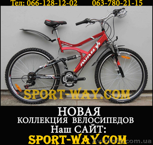  Купить Двухподвесный велосипед в Донецке, AVANTI Lotus 26" NEW!(2013)  - <ro>Изображение</ro><ru>Изображение</ru> #1, <ru>Объявление</ru> #832387