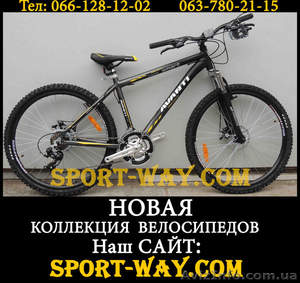  Купить Горный велосипед в Донецке, AVANTI Smart 26" NEW!(2013)  - <ro>Изображение</ro><ru>Изображение</ru> #1, <ru>Объявление</ru> #832379