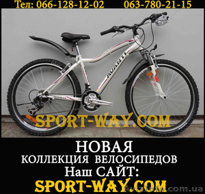  Купить Горный велосипед в Донецке, AVANTI Solaris Lady 26" NEW!(2013)  - <ro>Изображение</ro><ru>Изображение</ru> #1, <ru>Объявление</ru> #832383