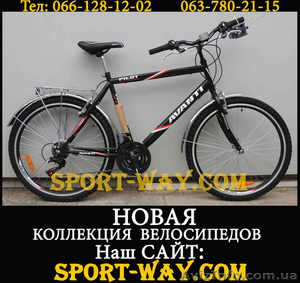  Купить Городской велосипед в Донецке, AVANTI Pilot 26" NEW!(2013) Продажа Велос - <ro>Изображение</ro><ru>Изображение</ru> #1, <ru>Объявление</ru> #832385