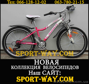  Купить Подростковый велосипед в Донецке, AVANTI Princess 24" NEW!(2013)  - <ro>Изображение</ro><ru>Изображение</ru> #1, <ru>Объявление</ru> #832391