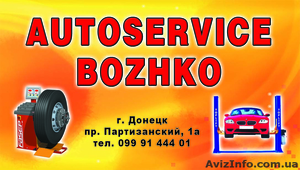 AutoserviceBozhko - <ro>Изображение</ro><ru>Изображение</ru> #1, <ru>Объявление</ru> #835830