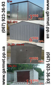 Гараж Сумы 3990 грн.,  новые металлические 2мм,  оцинкованные 0, 5мм