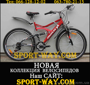 Купить Двухподвесный велосипед в Крыму,  AVANTI Lotus 26