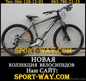 Купить Горный велосипед в Крыму,  AVANTI Smart 26