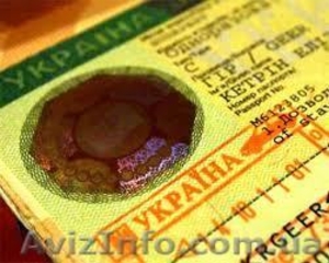 Туристическая виза иностранцу в Украину - <ro>Изображение</ro><ru>Изображение</ru> #1, <ru>Объявление</ru> #851308