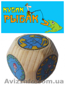 Кубики на все случаи жизни,  кубики принятия решений, кубики купить Киев