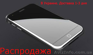 Копия IPHONE 5G J