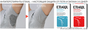 Антиперспирант ETIAXIL – 100% защита от пота и запаха 3-5 дней! - <ro>Изображение</ro><ru>Изображение</ru> #4, <ru>Объявление</ru> #887653