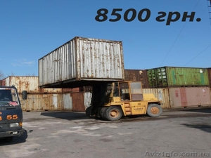 Продам морские контейнера 20 футовые от 7500грн - <ro>Изображение</ro><ru>Изображение</ru> #1, <ru>Объявление</ru> #881587
