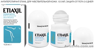 Антиперспирант ETIAXIL – 100% защита от пота и запаха 3-5 дней! - <ro>Изображение</ro><ru>Изображение</ru> #5, <ru>Объявление</ru> #887653