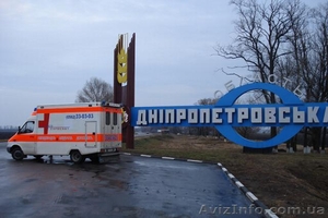 Перевезти больного из Днепропетровска в Киев,  в Харьков,  в Донецк,  в Полтаву