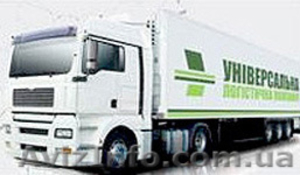 Універсальна логістична компанія