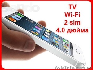  iPhone 5G Wi-Fi экран 4 дюйма  - <ro>Изображение</ro><ru>Изображение</ru> #1, <ru>Объявление</ru> #911909